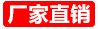 60米雾炮机